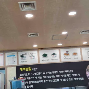 표선칼국수 리뷰 사진