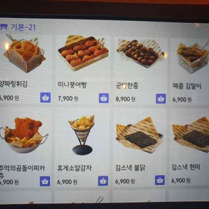 크라운호프 리뷰 사진