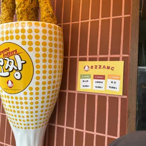 오짱 대표 사진