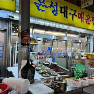 은성횟집 대표 사진