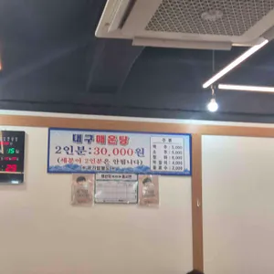 은성횟집 리뷰 사진