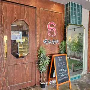 스미카츠 대표 사진