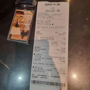 커피앳웍스 리뷰 사진