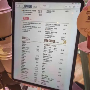 커피앳웍스 리뷰 사진