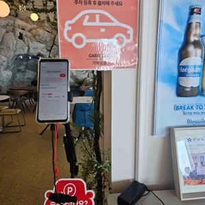 가드니아 리뷰 사진