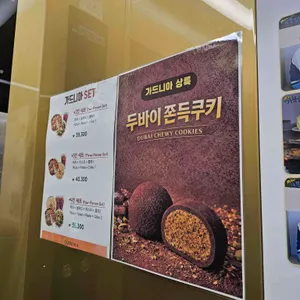 가드니아 리뷰 사진