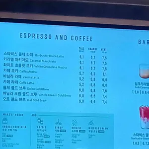 스타벅스 리뷰 사진