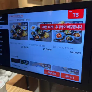 구포짬뽕 리뷰 사진