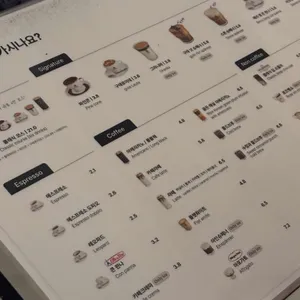 gute Leute 리뷰 사진