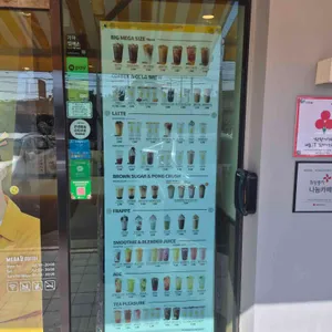 메가MGC커피 리뷰 사진