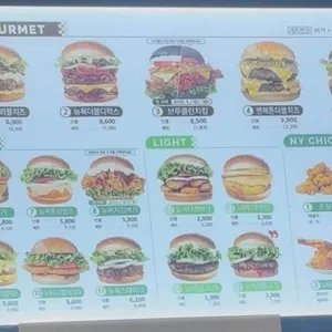 뉴욕버거 리뷰 사진