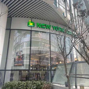 뉴욕버거 리뷰 사진