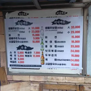 대련집 리뷰 사진