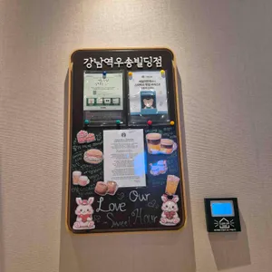 스타벅스 리뷰 사진