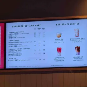 스타벅스 리뷰 사진