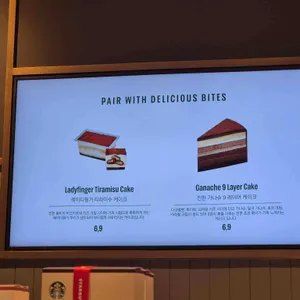 스타벅스 리뷰 사진