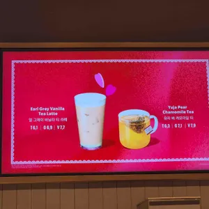 스타벅스 리뷰 사진