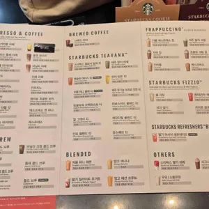 스타벅스 리뷰 사진