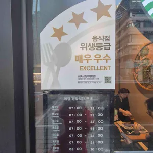 스타벅스 리뷰 사진