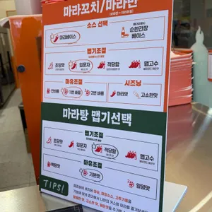 마라인더컵 리뷰 사진