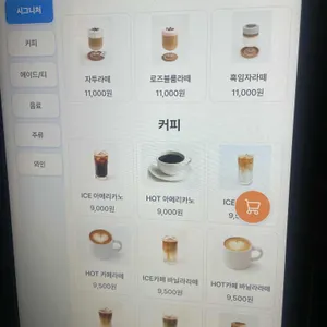자투라 리뷰 사진