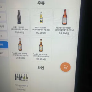 자투라 리뷰 사진