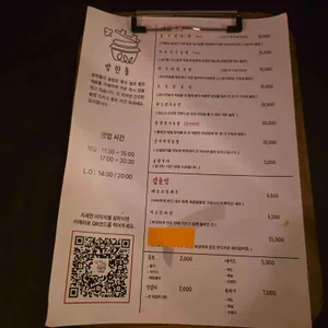 밥한톨 리뷰 사진