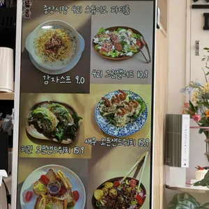 중앙시장421스튜디오파티룸 리뷰 사진