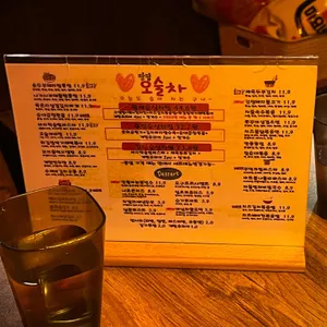 오술차 리뷰 사진