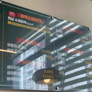 양촌리직화쭈꾸미 리뷰 사진