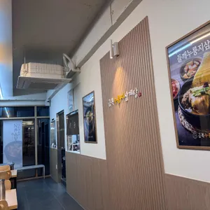 금복누룽지삼계탕 대표 사진