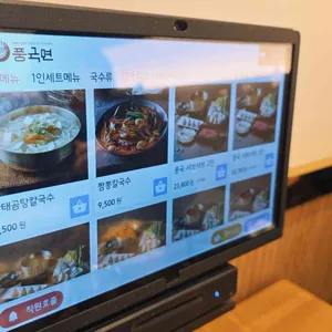 풍국면 리뷰 사진