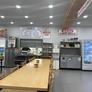 신창손순대국밥 대표 사진