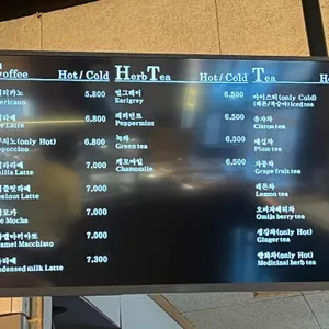 제빵소덤 리뷰 사진