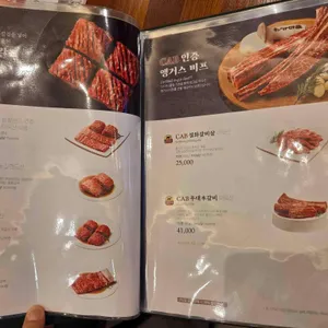 송추가마골 리뷰 사진