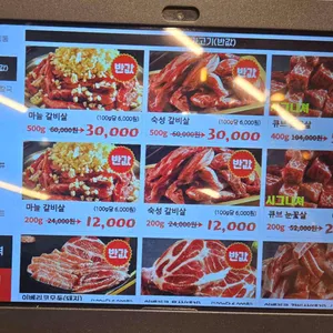 담가화로구이 리뷰 사진