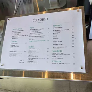 갓샷 리뷰 사진