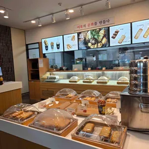 삼진어묵 대표 사진