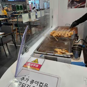 삼진어묵 대표 사진