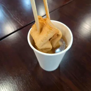 삼진어묵 사진 2