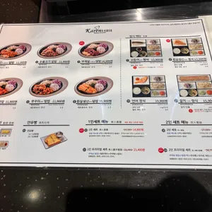 카렌 리뷰 사진