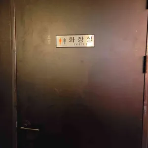 닭발랜드 리뷰 사진