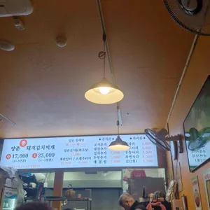 백제찌개촌 리뷰 사진