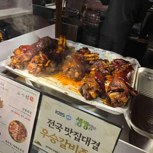 도가원 리뷰 사진