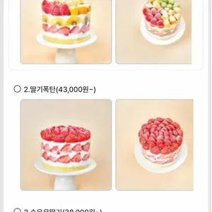 제이델링 리뷰 사진