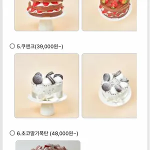 제이델링 리뷰 사진