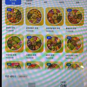 올라포케 리뷰 사진