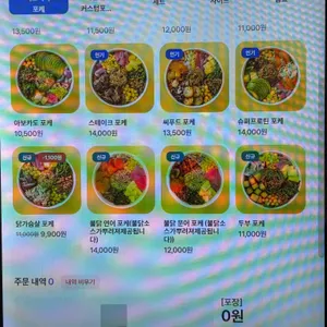 올라포케 리뷰 사진