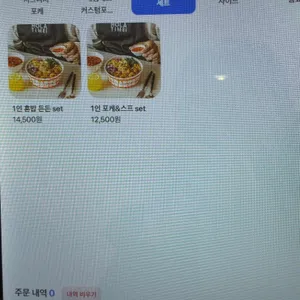 올라포케 리뷰 사진