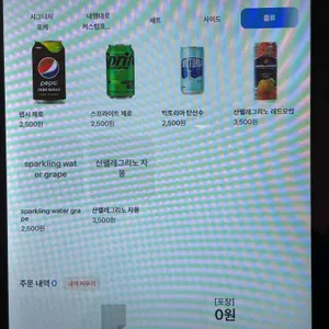 올라포케 리뷰 사진